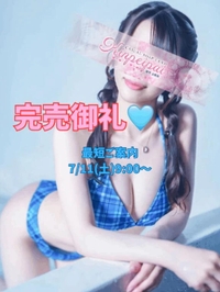 昨日は🈵🩵