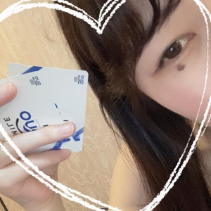 おつ