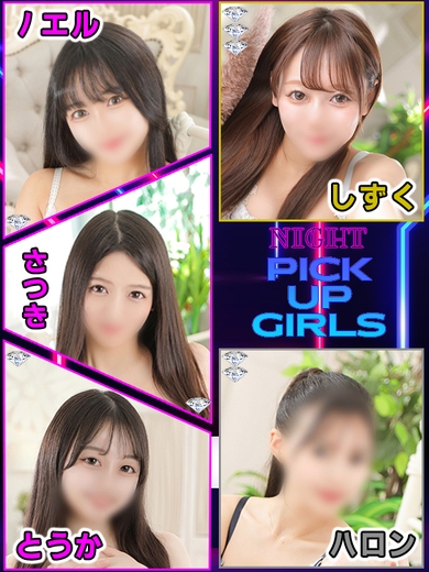 エロティカ・セブン☆彡サムネイル01