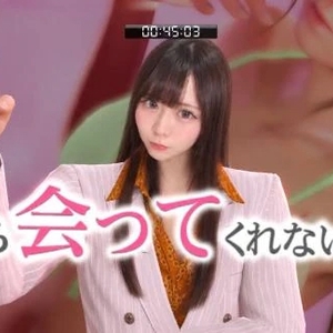 今から会ってくれないか？