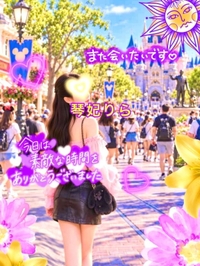 9/21御礼日記💌  ̖́-‬お兄様へ🏴‍☠️