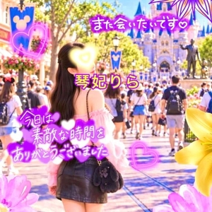 9/21御礼日記💌  ̖́-‬お兄様へ🏴‍☠️