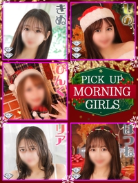 快楽に浸れる寒空!!サムネイル01