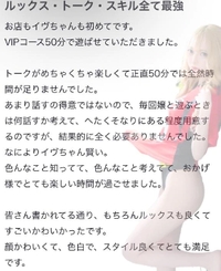 🫧お礼写メ日記🫧