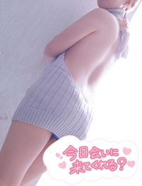 会いに来てくれる？