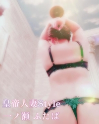 🌹:/一ノ瀬ふたば