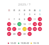 ✧7月シフト