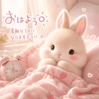 朝からドキドキ…今日はどんな出会いかな♡
