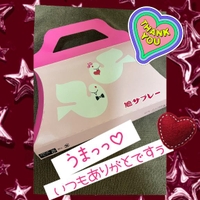 ツーヅーキー●┓''●┓''