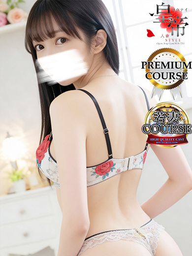 芹川まりあ5枚目