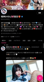 よくみてにゃん