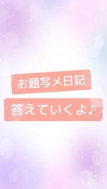 【裏を考えろ】