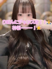 【緊急🚨】24時間限定🔥