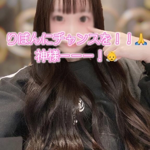 【緊急🚨】24時間限定🔥