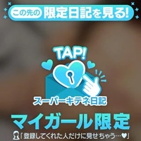 あーそーぼー💗