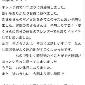 口コミお礼💌