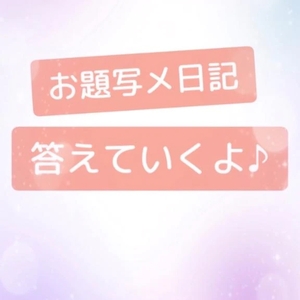 【アカンのか】