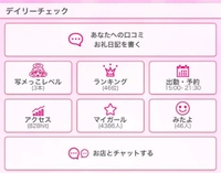 4000人ありがとう✌️