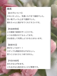 💌かつきた様