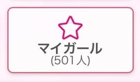 💗3500人💗