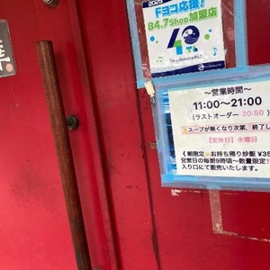 ありゃりゃ😂