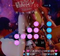 ❤️お知らせです❤️❤️