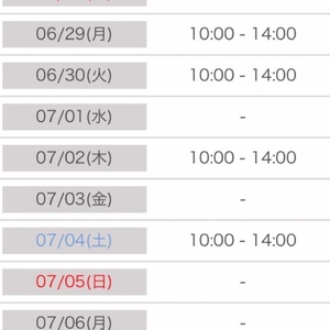 来週の出勤予定🫪🩷