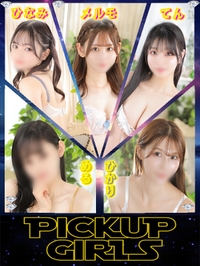 あの、楽園の先に！サムネイル01