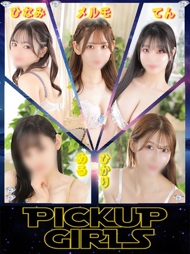 あの、楽園の先に！サムネイル01