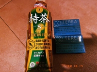 ありがとう❤️