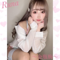 ＼4日後に現れるるな／