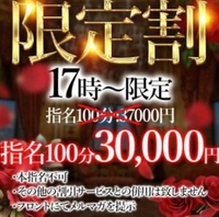 10月20日まで⚠️