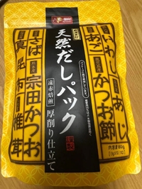 🩵 華やかさゼロ🤣🩵