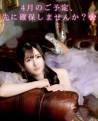 🦋 4月のご予定、先に確保しませんか？🌸