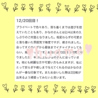 よっちゃん2000様🍐💚