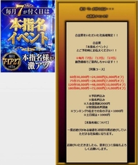 📢使えるよ！