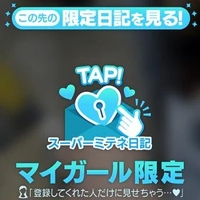 こんにちは😉