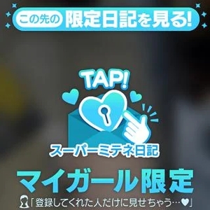 こんにちは😉