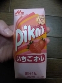 お店いるよ〜✨