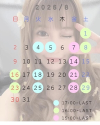 8月シフト🏝️💕