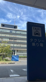 ご報告