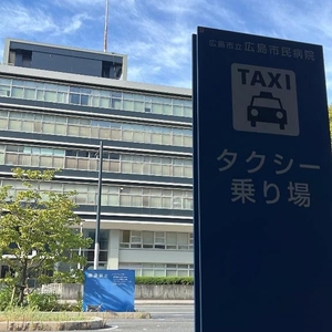 ご報告