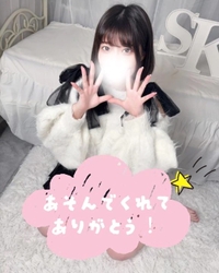 お礼日記💌💕