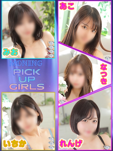 貴方のハートを鷲掴み♪サムネイル01