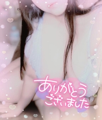 ?やっちゃったぁ???