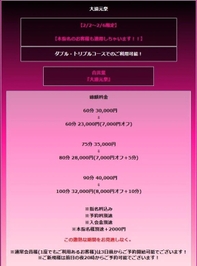 ⚠️今日まで‼️