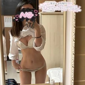 あとちょっと！