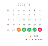 明日からまた出勤するどー！