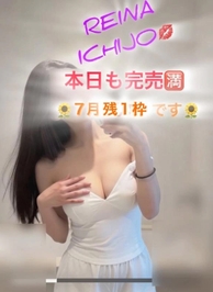 本日もスタートご予約有難うございます💋💓