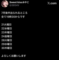 あー。優しく愛してください